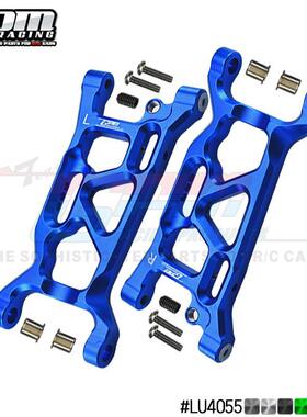 LOSI 1/10 LASERNUT TENACITY ULTRA 4 ROCK TACER铝合金前下摇臂