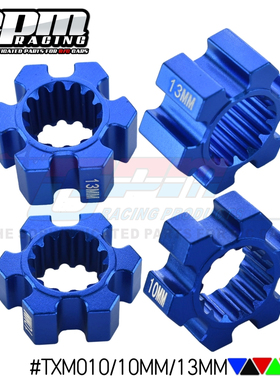 GPM FOR TRAXXAS X-MAXX 1/5铝合金六角接合器(10MM/13MM）2粒1套