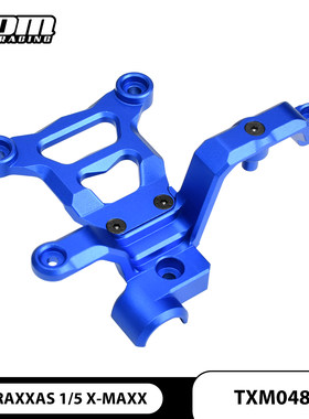 GPM TRAXXAS X-MAXX 1/5 铝合金前转向保护盖-套TXM048C