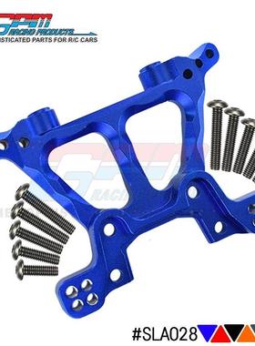 死老鼠TRAXXAS SLASH 4X4铝合金前油压避震支撑架- 1件装SLA028