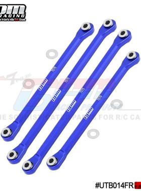 AXIAL-1/18 小山羊UTB18 CAPRA铝合金7075-T6前下+后下龙骨支撑架