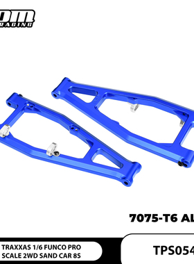 TRAXXAS 1/6 FUNCO PRO SAND 8S 两驱沙漠卡 铝合金7075前上摆臂