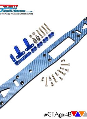 TAMIYA TA08 PRO 1/10 SCALE RADIO 4WD 增加二楼板/蓝色碳纤款