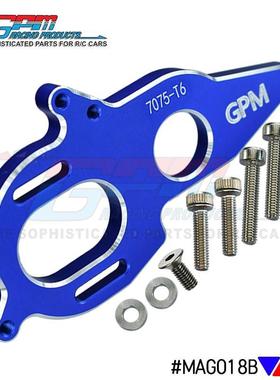 ARRMA GRANITE 4X4 MEGA MOSTER TRUCK 7075-T6铝合金马达片