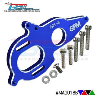 ARRMA GRANITE 4X4 MEGA MOSTER TRUCK 7075-T6铝合金马达片