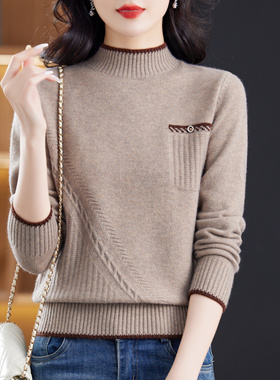 大朗半高领秋冬季高质量不起球毛衣女洋气妈妈羊毛衫遮肚子打底衫