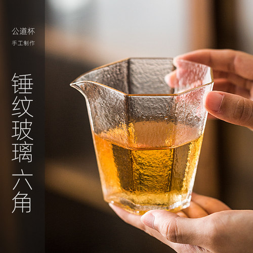 永利汇日式锤纹公道杯玻璃网红功