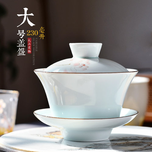 永利汇大号盖碗景德镇单个功夫