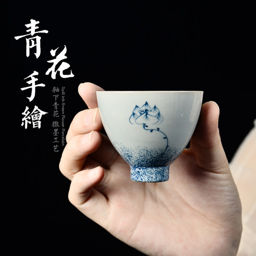 釉下手绘青花瓷 复古色 荷花生长