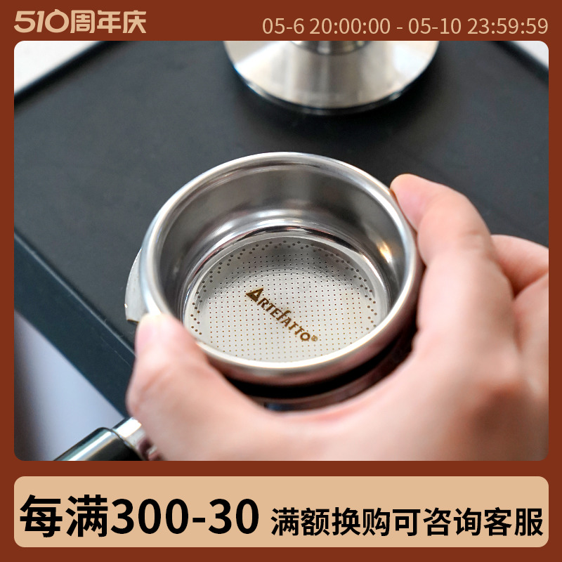 ARTEFATTO中国台湾咖啡粉碗58单双份商用机提升萃取Barista Gear 餐饮具 配套器具 原图主图