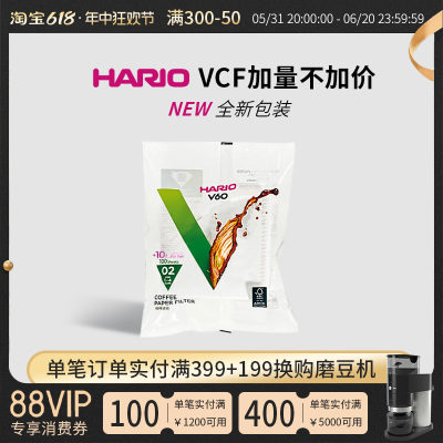 HARIO咖啡滤纸v60过滤纸