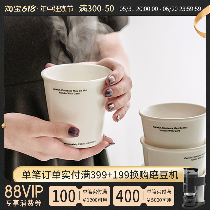 puebco咖啡杯 仿纸杯咖啡马克杯陶瓷纸杯日式简约冰淇淋拉面杯子