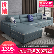 2020 new fabric sofa net red small house type in northern Europe simple modern three ladies latex technology economy