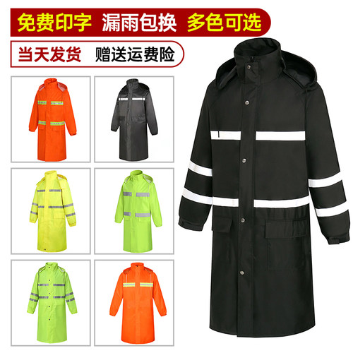 加厚成人反光雨衣防暴雨连体雨衣