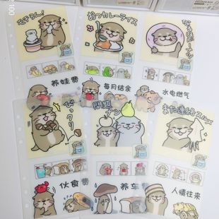 A6可爱猫咪家庭预算存钱袋可改字做12月存钱袋一周7天存钱袋