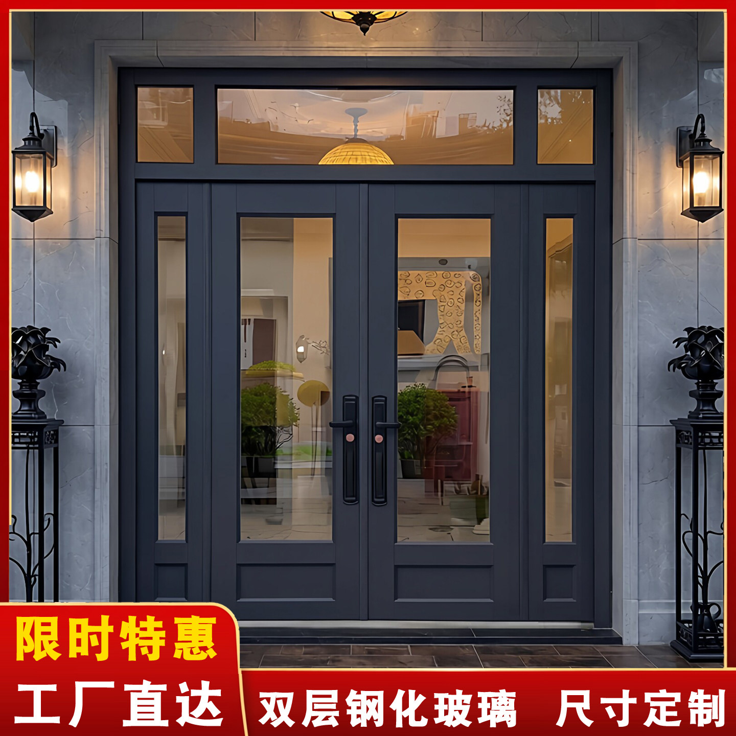定制甲级锌钢合金烤漆农村自建房大门玻璃防盗入户大门官方企业店