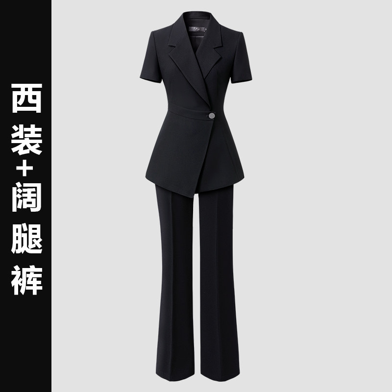 黑色西装套装女春秋休闲时尚气质高级感女神范职业通勤阔腿裤正装