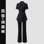 正装 黑色西装 气质高级感女神范职业通勤阔腿裤 女春秋休闲时尚 套装
