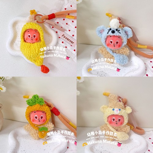 小岛手作星星人美味时刻系列娃衣17cm挂件头套衣服着替眼镜套装