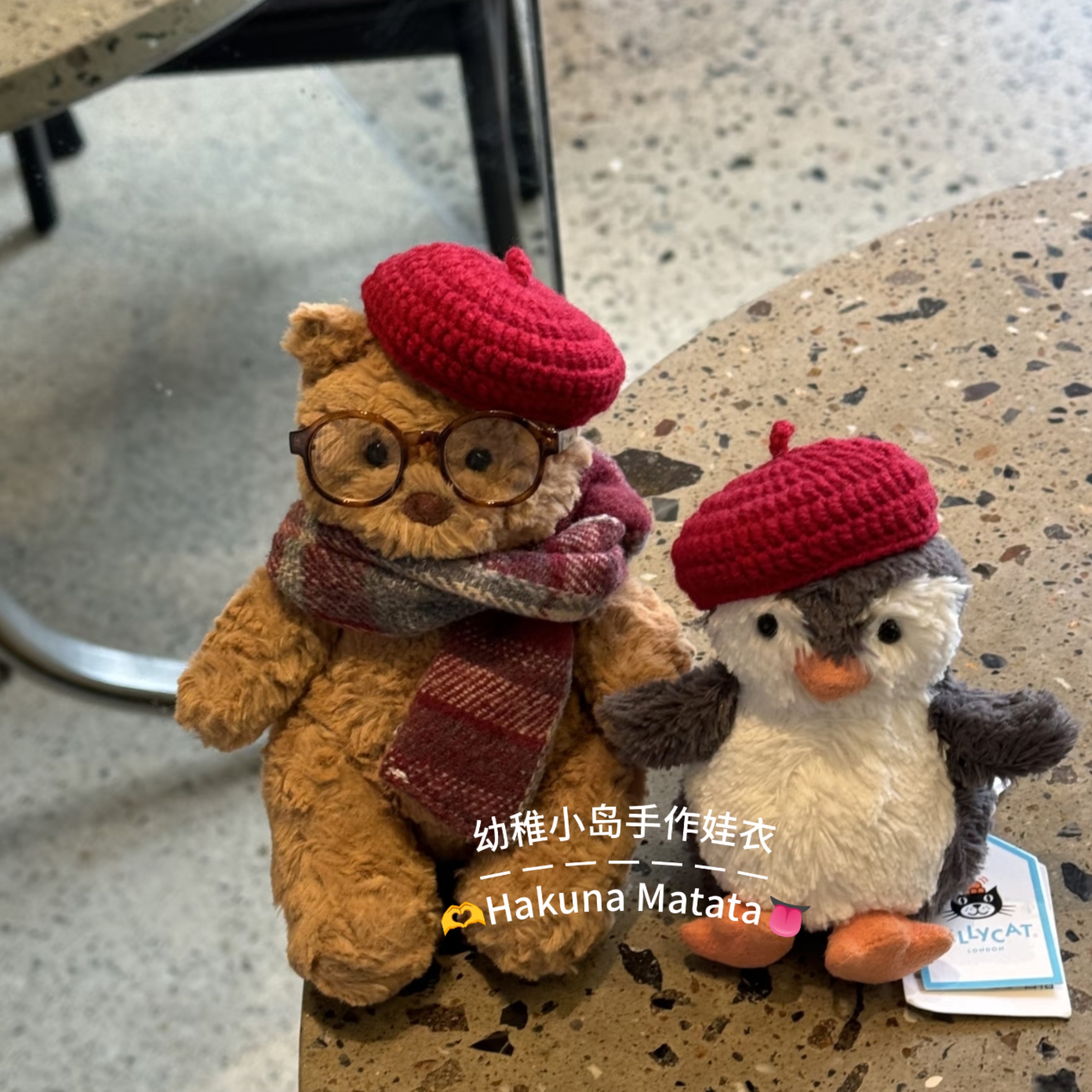 小岛手作jellycat巴塞罗熊16cm衣服手工钩织复古贝雷帽苹果衣服