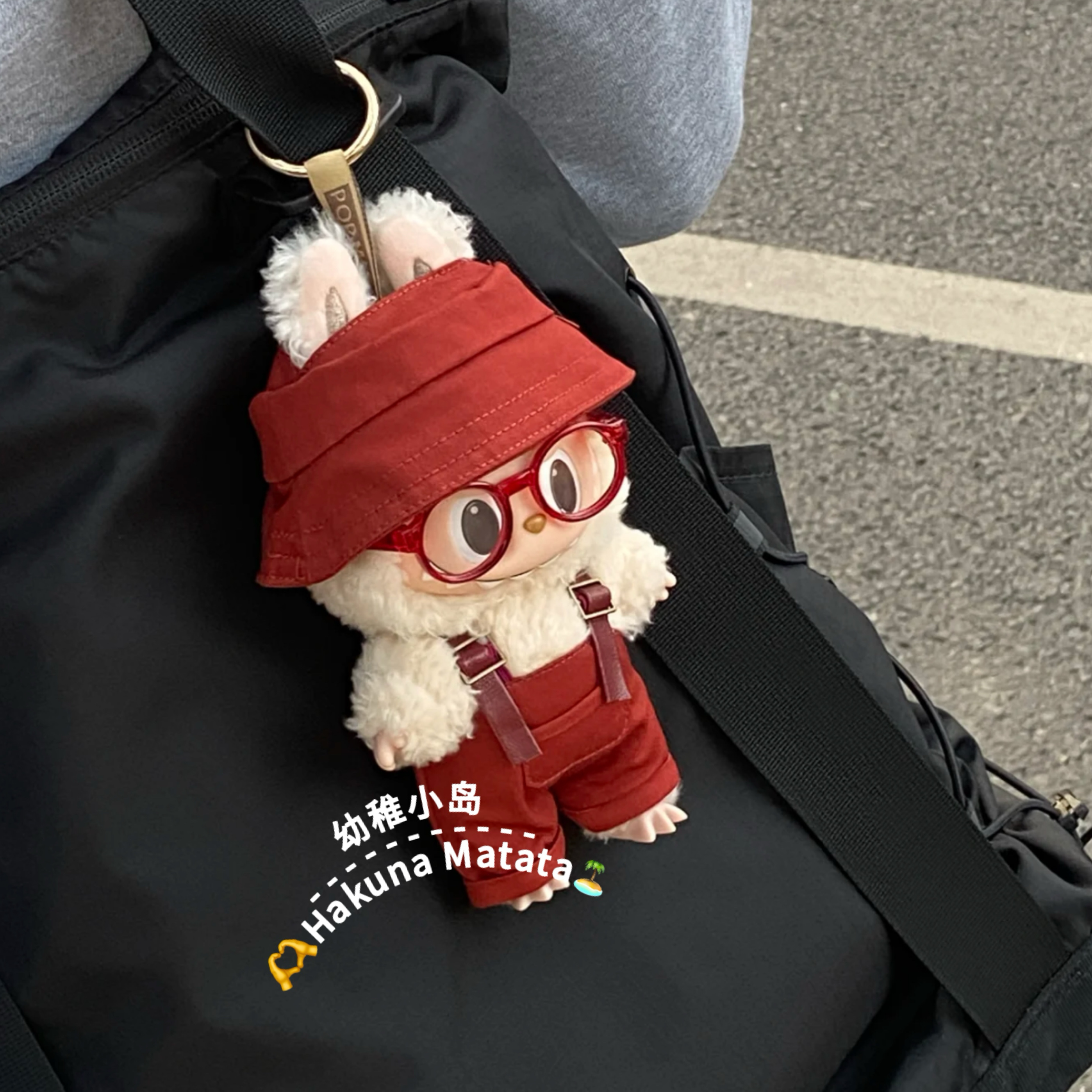 小岛家拉布布衣服坐坐派对搪胶脸公仔一二代盲盒Labubu娃衣服替换