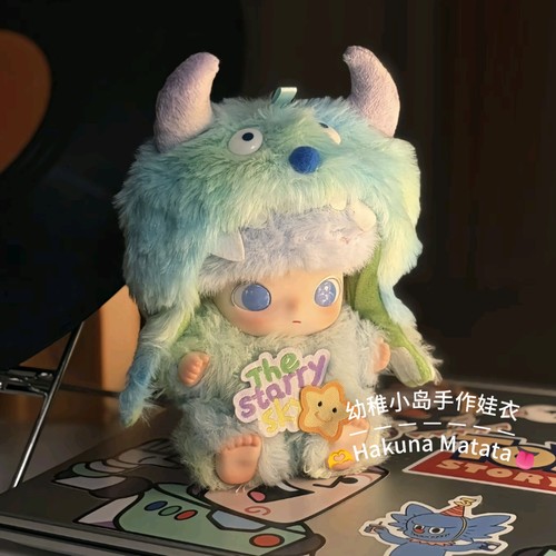 小岛手作泡泡玛特dimoo新生日记娃衣替换装眷恋依赖搪胶挂件衣服