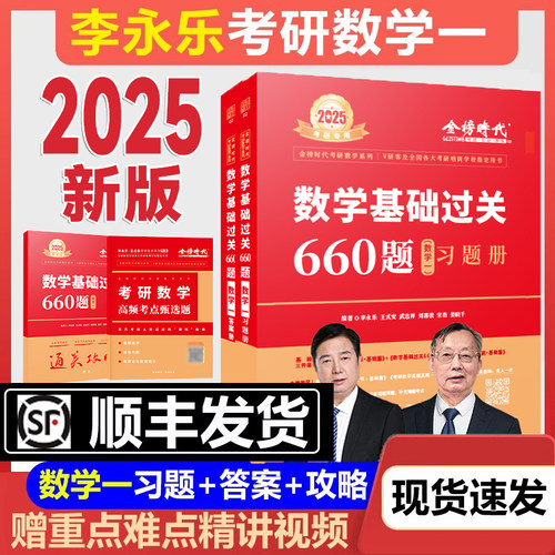 2022提前备考