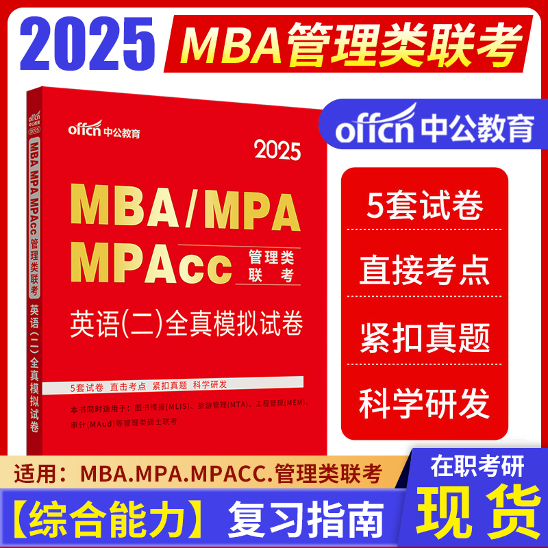 2024年全新升级版