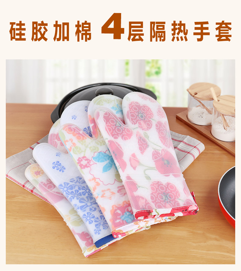 食品級加厚加棉雙層硅膠手套微波爐烤箱烘焙用花布防燙防滑手套