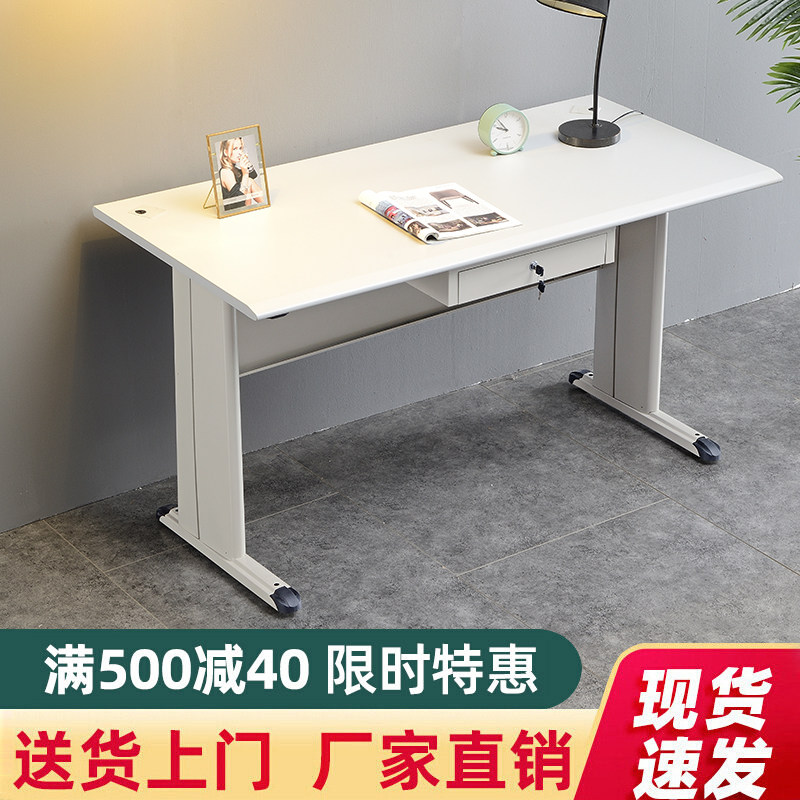 办公虎 苏州加厚钢制办公桌写字台铁皮电脑桌单人桌财务桌两钢脚