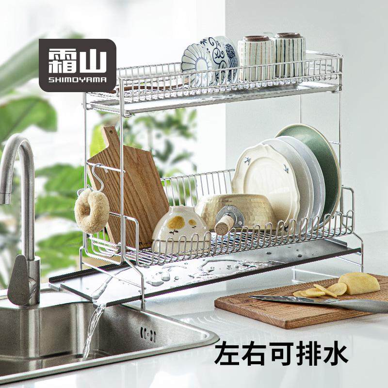 霜山304不锈钢双层沥水架厨房碗碟筷收纳架水槽沥水篮盘子置物架,厨房/烹饪用具,碗架,淘宝优惠券,粉丝福利购,淘宝优惠卷