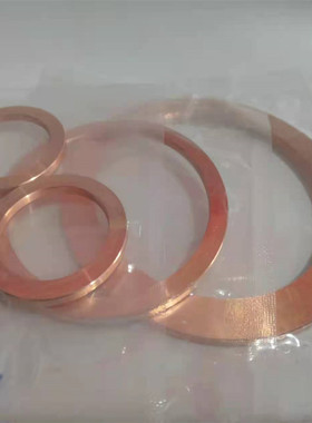 CF环无氧铜垫片真空刀口法兰密封圈 CF16 25 35 50 63 80 100 160