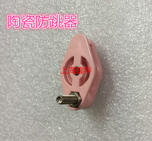 陶瓷防跳线器 陶瓷导线轮 过线轮 NT003 绕线机轮 组合导轮 M4