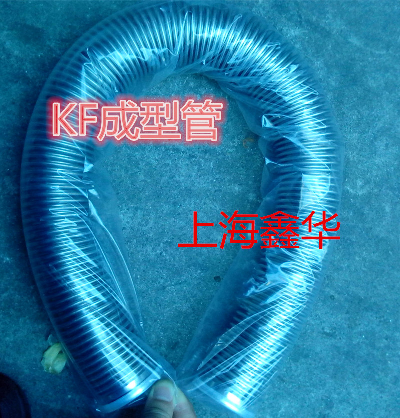 KF成型波纹管 快装柔性软管 KF40-1000MM 法兰盘快装软管 已检漏