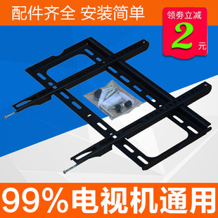 通用电视机挂架三星索尼tcl小米海信创维55 65寸万能壁挂墙上支架