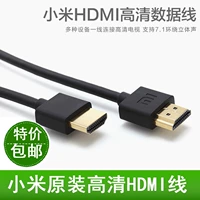 Xiaomi Original Hdmi HD Line 1 -метра 1,5 Xiaomi TV HD Box HDMI подлинный оригинал