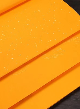 安徽泾县精品黄色宣纸四尺六尺洒金纸描金龙书法创作专用佛黄生宣