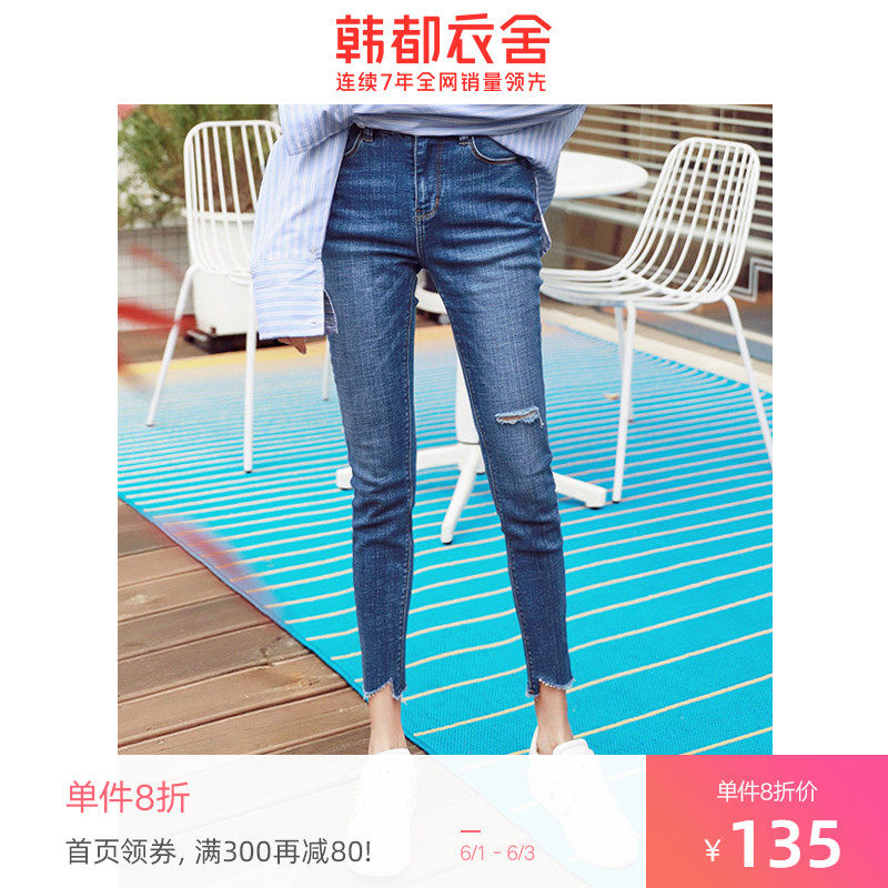 韩都衣舍2020女装夏装蓝色修身显瘦小脚九分裤破洞蓝色牛仔裤女