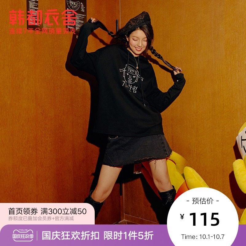 【妙汉联名款】韩都衣舍2021秋新款潮流情侣拼接假两件卫衣女外套