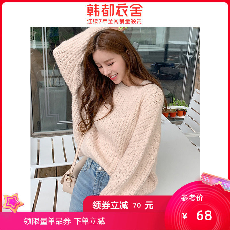 韩都衣舍旗舰店秋装2020新款韩版女装宽松杏色毛衣针织衫女套头