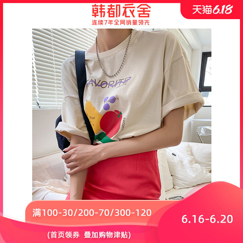 韩都衣舍2020夏装新款女装潮宽松ins手绘水果印花短袖上衣T恤女夏