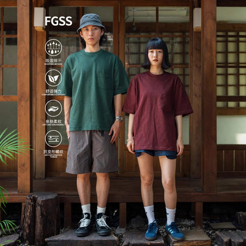 FGSS男装日系休闲310G竹节横纹洗
