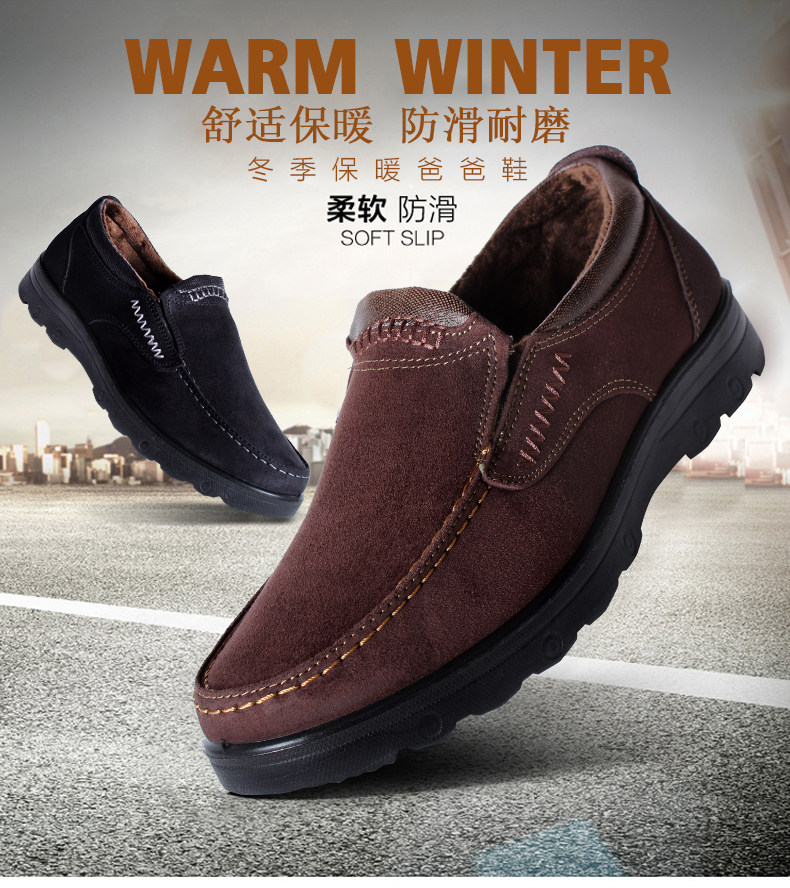 隆瑞祥爸爸薄棉鞋冬季大码男鞋特大号49码47号46码45老北京布鞋,流行男鞋,布鞋,淘宝优惠券,粉丝福利购,淘宝优惠卷