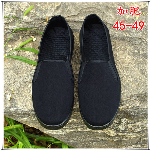 爸爸加肥宽松49号老北京布鞋