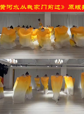 高先玉原版扇子黄河从我家门前过黄色长绸加长双面真丝扇广场舞扇