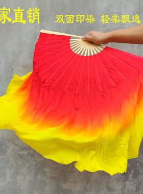 红黄色渐变舞蹈扇加长双面彩扇黄红火焰扇秧歌扇开场舞广场跳舞扇