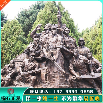 户外大型红色文化人物雕塑城市广场舞刀冲锋军人铜雕像景观艺术品