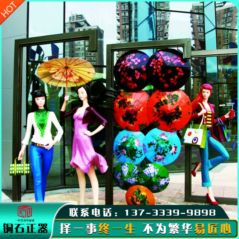玻璃钢彩绘人物雕像商业步行街创意铸铜雕塑园林景观铜雕艺术品