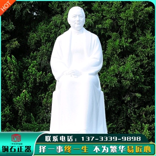 现代名人宋庆龄石雕汉白玉人物石刻像制作厂家博物纪念馆落地雕塑