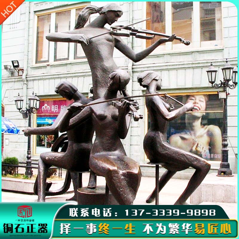 大型商业街雕塑定制小提琴演奏家音乐人物雕像玻璃钢铸铜艺术摆件